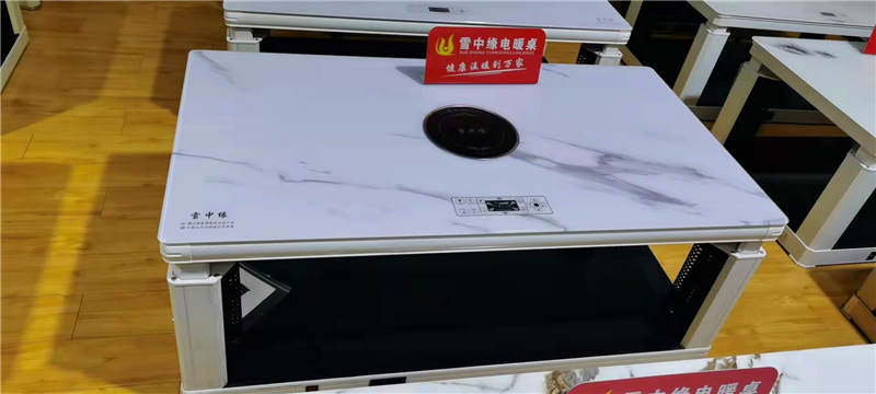 家里擁有一款多功能電暖桌茶幾，有哪些好處？